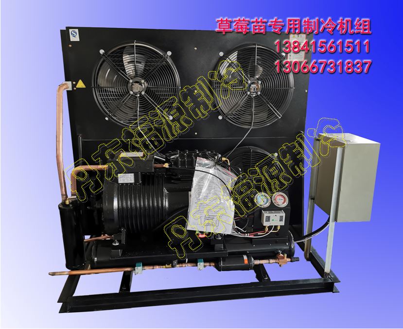 冷凝机组 (2)